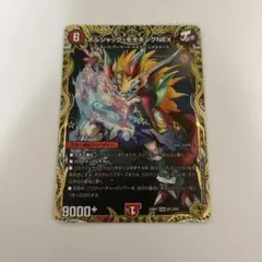 2026年最新】ボルシャックモモキングNex ゴールドの人気アイテム