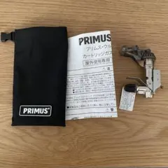 2026年最新】プリムス P-251の人気アイテム - メルカリ