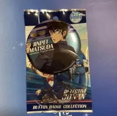 2026年最新】usj 缶バッジ 松田の人気アイテム - メルカリ