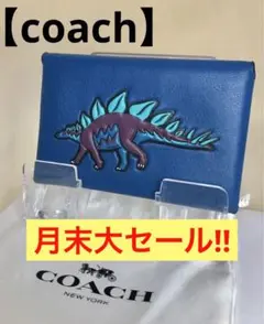 2026年最新】COACH キーホルダー 恐竜の人気アイテム - メルカリ