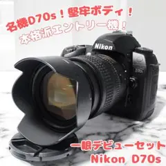2026年最新】nikon d70sの人気アイテム - メルカリ