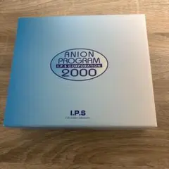 2026年最新】ips アニオンの人気アイテム - メルカリ