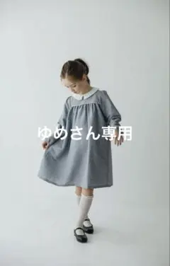 2026年最新】june little closet ワンピースの人気アイテム - メルカリ