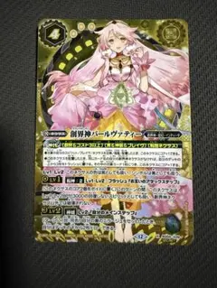 2026年最新】パールヴァティー シークレットの人気アイテム - メルカリ