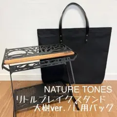 2026年最新】ネイチャートーンズ マスダスタンドの人気アイテム - メルカリ