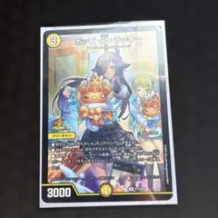 2026年最新】ポッピ冠ラッキー プロモの人気アイテム - メルカリ