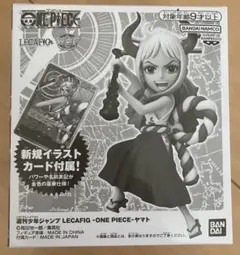 2026年最新】ジャンプ 応募者全員サービス ヤマトの人気アイテム