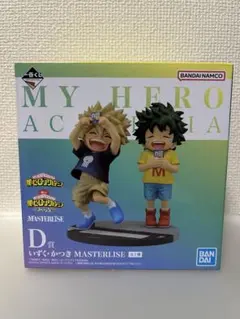 2026年最新】D賞 いずく masterliseの人気アイテム - メルカリ