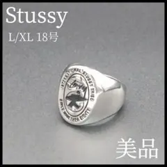 2026年最新】STUSSY シルバーリングの人気アイテム - メルカリ