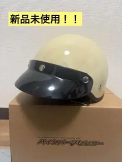 2026年最新】ショーティー ヘルメットの人気アイテム - メルカリ