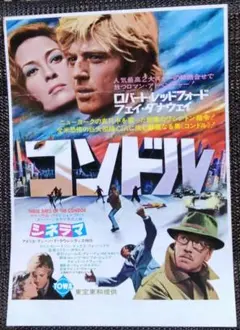 2026年最新】ウィリアム・レッドフォードの人気アイテム - メルカリ