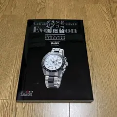 2026年最新】徳永幾男の人気アイテム - メルカリ