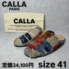 2026年最新】CALLA 靴の人気アイテム - メルカリ