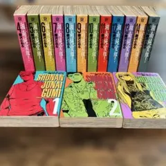 2026年最新】湘南純愛組 全巻の人気アイテム - メルカリ