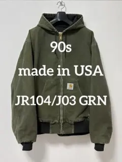 2026年最新】カーハートアクティブジャケットの人気アイテム - メルカリ