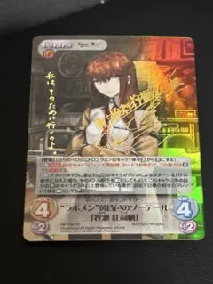 2026年最新】Chaos tcg サインの人気アイテム - メルカリ