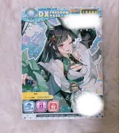 2026年最新】MaiMai でらっくすパスの人気アイテム - メルカリ