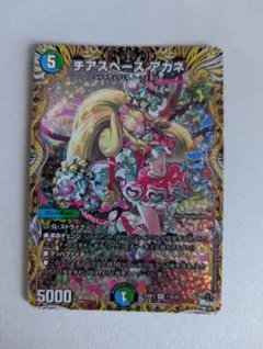 2026年最新】チアスペースアカネ bの人気アイテム - メルカリ