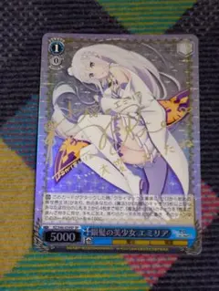 2026年最新】高橋李依 サインの人気アイテム - メルカリ