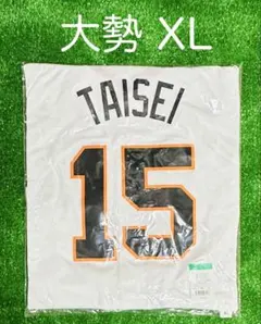 2026年最新】大勢 ジャイアンツ ユニフォームの人気アイテム - メルカリ