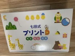2026年最新】プリント D 七田の人気アイテム - メルカリ