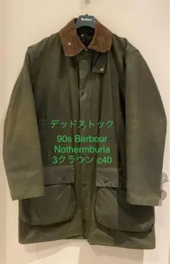 2026年最新】barbour ノーザンブリアの人気アイテム - メルカリ