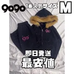 2026年最新】9090 セットアップ ファーの人気アイテム - メルカリ