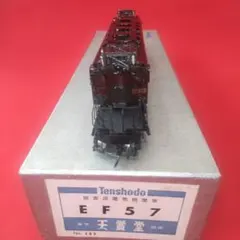 2026年最新】天賞堂 ef57の人気アイテム - メルカリ