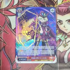 2026年最新】シンフォギア キャロル スリーブの人気アイテム - メルカリ