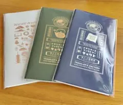 2026年最新】トラベラーズファクトリー京都の人気アイテム - メルカリ