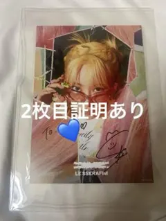 2026年最新】LE SSERAFIM サイン 直筆の人気アイテム - メルカリ