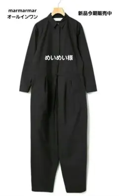 2026年最新】mizuiro ind オールインワンの人気アイテム - メルカリ