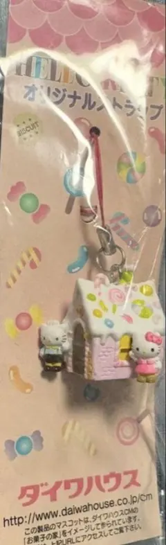 2026年最新】キティ ダイワの人気アイテム - メルカリ