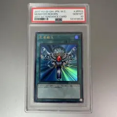 2026年最新】死者蘇生 psa10の人気アイテム - メルカリ