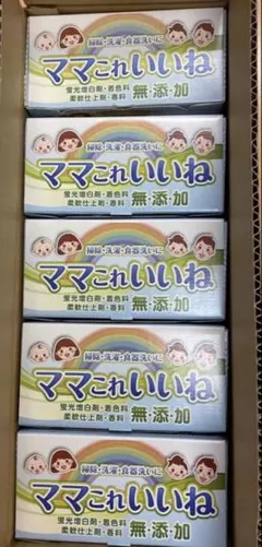 2026年最新】ママこれいいねの人気アイテム - メルカリ