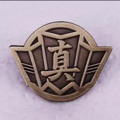 2026年最新】龍が如く代紋ピンズの人気アイテム - メルカリ