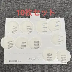 2026年最新】ライフウェーブ パッチの人気アイテム - メルカリ