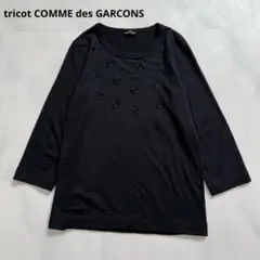 tricot COMME des GARCONS トップス ブラック - メルカリ