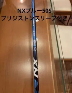 2026年最新】スピーダーnxブルー50の人気アイテム - メルカリ