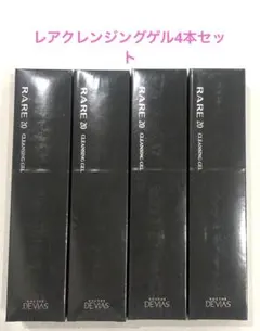 2026年最新】ドクターデビィアスの人気アイテム - メルカリ