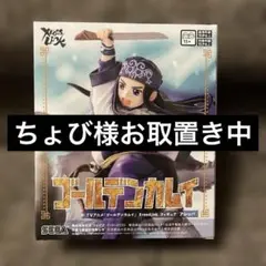 2026年最新】カムイ アシリの人気アイテム - メルカリ