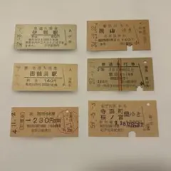 2026年最新】切符 硬券の人気アイテム - メルカリ