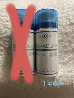 2026年最新】ソーマダームの人気アイテム - メルカリ