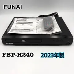 2026年最新】funai ブルーレイプレーヤーの人気アイテム - メルカリ