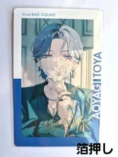 2026年最新】青柳冬弥 エピカ 箔押しの人気アイテム - メルカリ