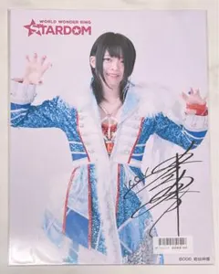 2026年最新】岩谷麻優 ポートレートの人気アイテム - メルカリ