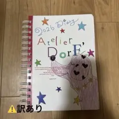 2026年最新】Dorf atelierの人気アイテム - メルカリ