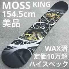 2026年最新】moss スノーボード kingの人気アイテム - メルカリ
