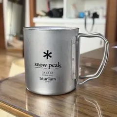 2026年最新】スノーピーク チタンマグ ダブル 300の人気アイテム