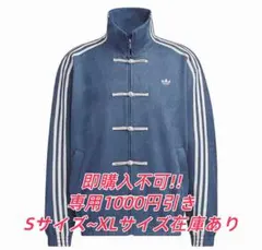2026年最新】adidas 60s トラックジャケットの人気アイテム - メルカリ